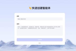 雷竞技的介绍截图1